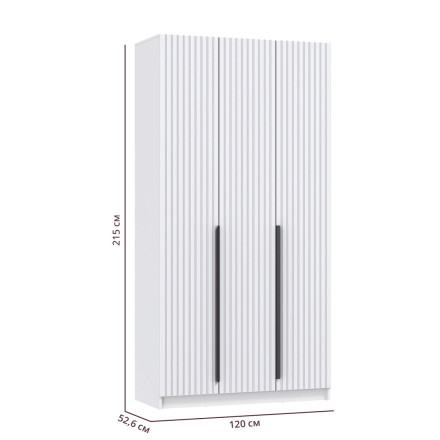 Шкаф 3-х створчатый 67.15 Брандо, МДФ белый (h 215 см)  